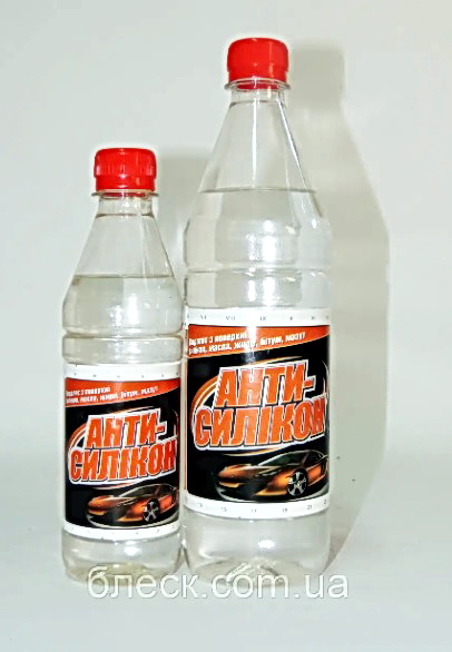 АНТИСИЛІКОН (пляшка ПЕТ) 0,30 кг